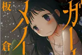 [漫画结局] 时间其实是很可怕的东西《五月妹杀》图片