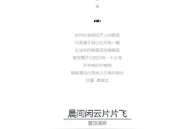 当你还在熟睡的时候，蒙山的清晨已经美翻啦！图片