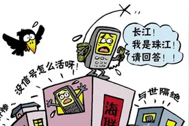 信号差去哪里？教你一招发现屋中信号“强点”！图片