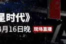 谁说华夏无人？9位征战UFC拳台的中国人图片