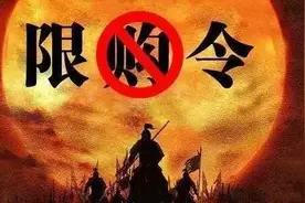 一夜首付多了200万，新政后30%的退房纠纷谁买单？图片