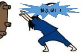 天津最全私立幼儿园盘点，学费从1000到30万总有适合你的！图片