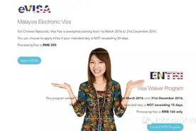马来西亚电子签证新政施行，亲测在新加坡也可以用图片