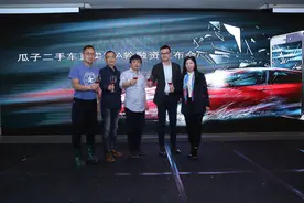 瓜子二手车下月推出「自营金融产品」，再次与人人车唱了反调图片