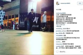 不可思议！周杰伦野场打球被人赶走，赶人者竟还发文嘲讽图片