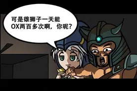 LOL女神背后的那些事图片