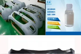 汽车涂装：汽车保险杠表面涂装附着力差的解决方法图片