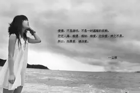 用歌名诠释的爱情誓言图片