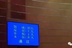 “我要休假”！ 婚假、产假遇法定假日可顺延！图片
