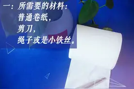 实用贴！十步get√纸花制作图片