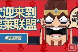 LOL小兵德莱文愚人节皮肤持续多久 小兵德莱文皮肤特效图片