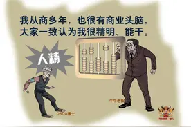 从濒临破产到赚1个亿的秘诀图片