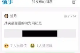 “值乎”只是知乎的愚人节彩蛋吗图片