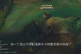 LOL：原来巴德的大招能这样与ADC配合！又涨姿势了图片