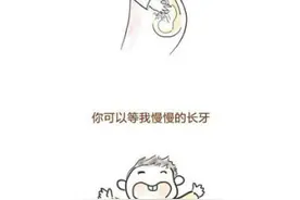 90%宝宝的心声：妈妈请你等等我，种子无法瞬间成大树...图片