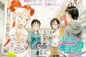 [漫画推荐] 如何把正常人变妹控《札月家的杏子妹妹》图片