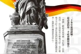 德国小学教育这样做 养成不惧权威的孩子图片