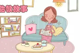 好孕姐第一课: 聪明妈妈的胎教秘籍，孕妈必学课图片