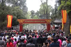 勉县举行2016年公祭诸葛武侯典礼图片
