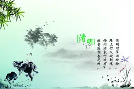有意思，破译杜牧《清明》一诗密码图片