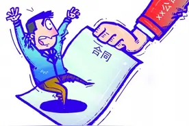 九楼律师签合同系列（1）——如何与开发商签订购房合同图片
