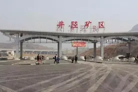 石太高速北线井陉矿区收费站4月底投用！矿区民众出行不再难图片