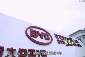 比亚迪出品最美国产MPV宋MAX,内饰T字造型，中国风味十足视频封面