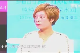 丈夫不是哑巴却从不说话，一出场主持人直呼你老婆会跟别人跑了视频封面