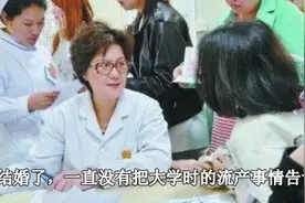 女人产检时医生会问流产史，为了避免老公的难堪，这样跟医生说视频封面