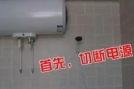 震惊！你家里的热水器竟然这么脏！那么多年的澡白洗了图片