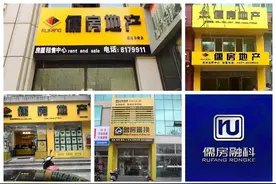 来儒房融科，我们不会只跟你谈梦想图片