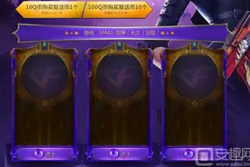 cf白羊座的宝藏抽奖技巧 CF占卜活动技巧图片