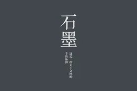 表白黑魔法之石墨文档：有创意的年轻人这么用在线文档图片