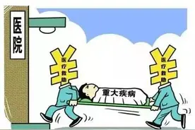 便民 | 广州实施医疗救助新政，因病致贫、见义勇为等都可享图片