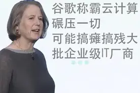 谷歌正在“谋杀”一个一个企业级IT厂商图片