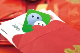 分手后,发给对方的微信红包能要回来吗?图片