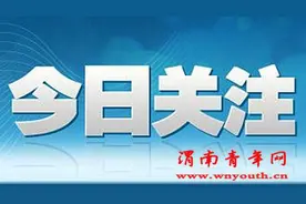 大学生音乐狂欢百事校园最强音暨陕西大学生音乐节拉开帷幕图片