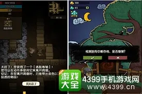 国产“饥荒”！生存探险手游《贪婪洞窟》今日登陆IOS图片
