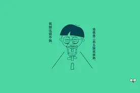 天啦噜! 原来小明同学才是真的段子手！图片