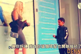 街头实验：如果有小孩问你点烟你会怎么做，最后看哭了视频封面