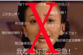 超牛逼的神回复，看后我是哑口无言了图片