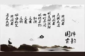 鬼谷子--捭阖三，善于变通图片