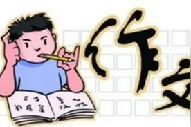 高考英语作文高分三大要素图片
