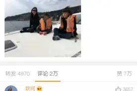 刘烨终于晒诺一啦！真人秀里的萌娃们现在都在干啥？图片