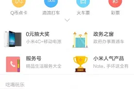 MIUI这七个功能藏得这么深，竟然被我发现了图片