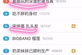 太阳的后裔是双宋，宇宙的编剧叫金恩淑，你们忘了情话师哥玄彬吗图片