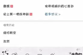 最强大脑|你们都在心水宋慧乔，可我却迷上了陈冉冉图片