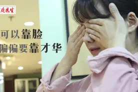一个神奇的眼部按摩教程，一分钟还你闪亮大眼！（小编亲自演示）图片