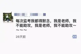 八一八卦 | 大学时遇到过的奇葩老师图片