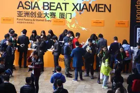 亚洲创业大赛，携您体验幻速赛车模拟器图片